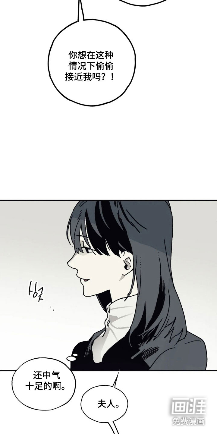 第61话 第18页
