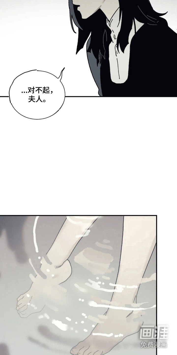 第61话 第3页