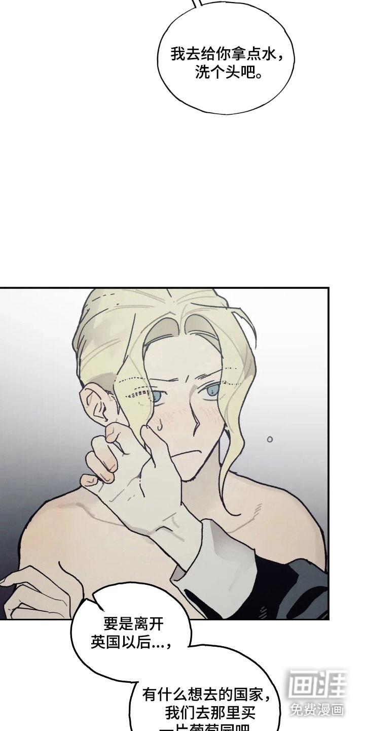 第61话 第19页