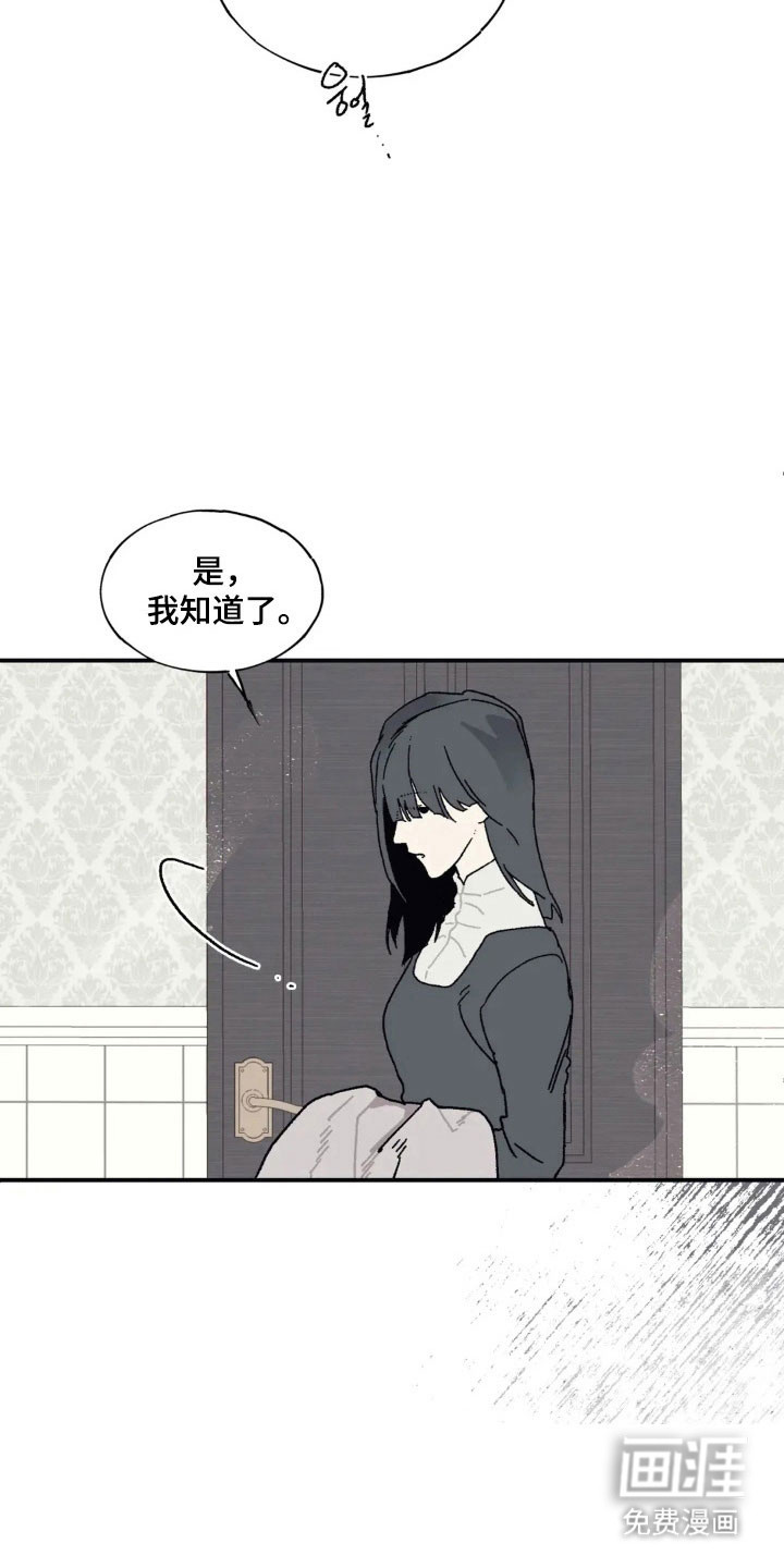 第60话 第21页