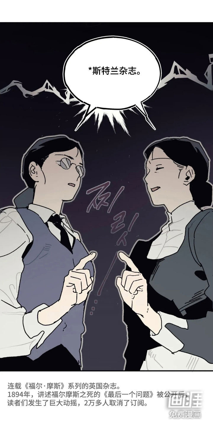 第60话 第4页