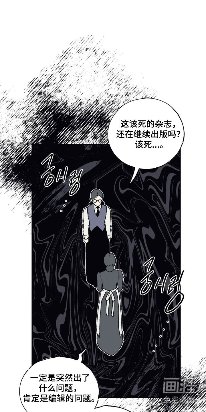 第60话 第5页