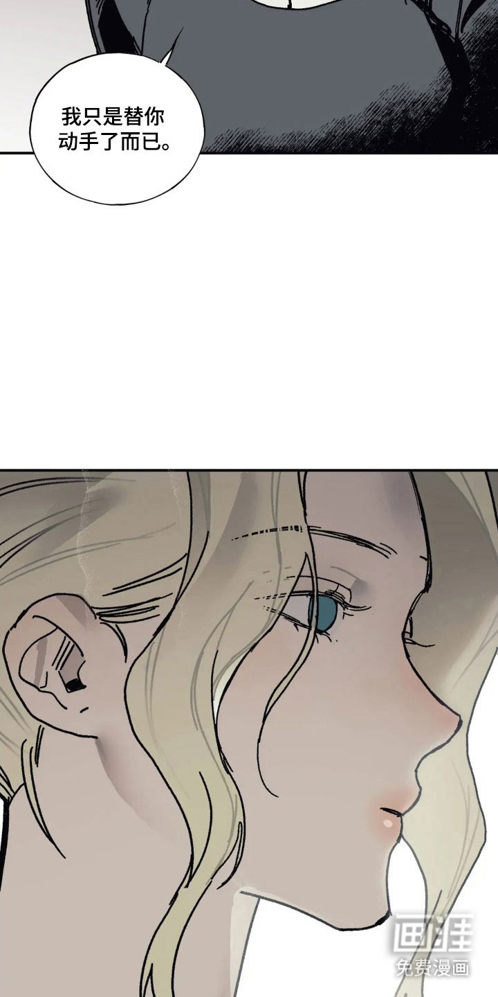 第60话 第27页
