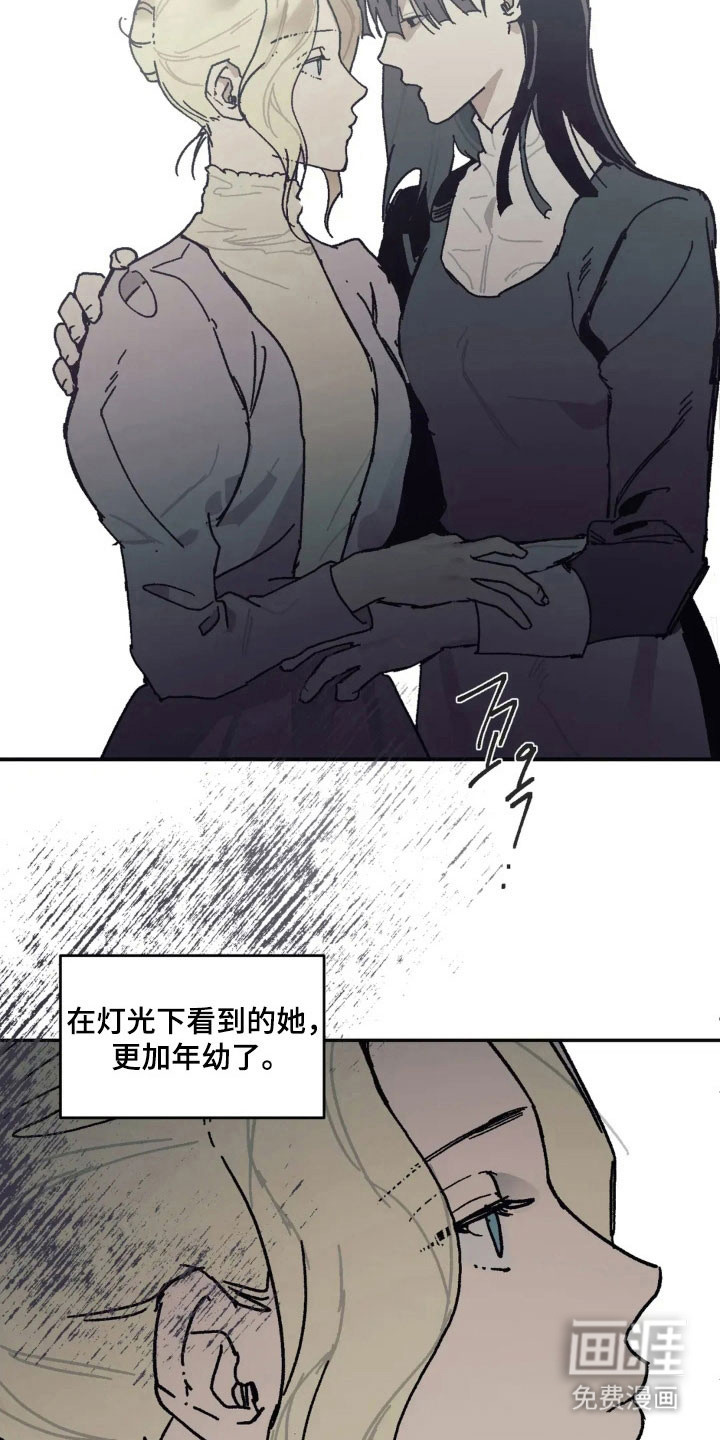 第60话 第14页