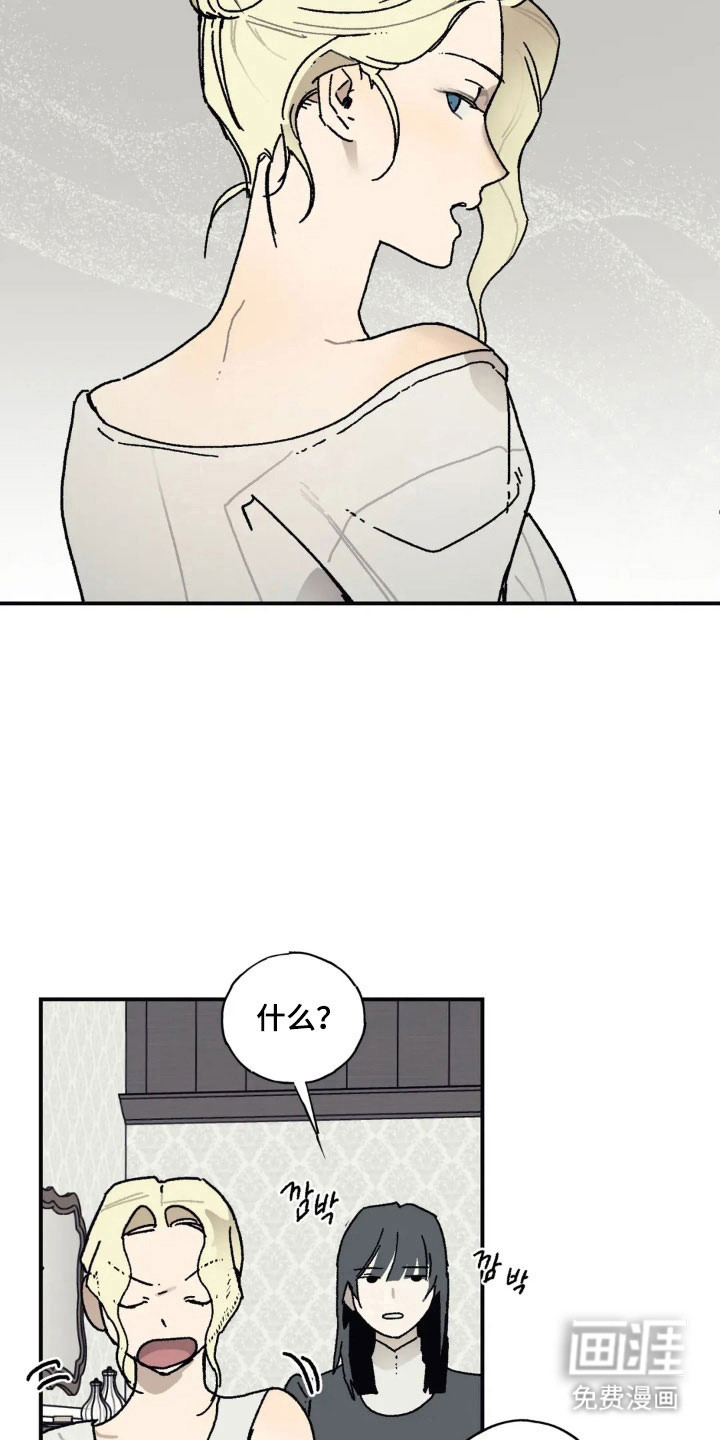 第60话 第16页