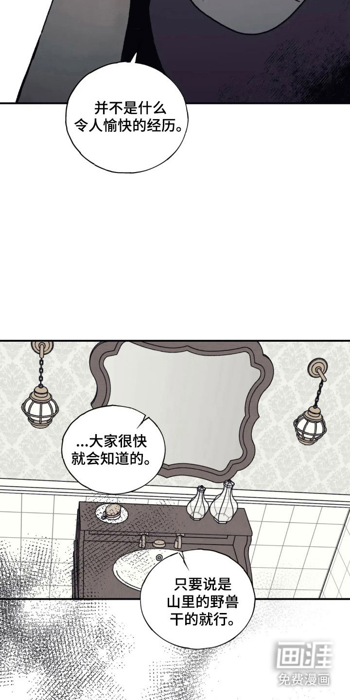 第60话 第25页