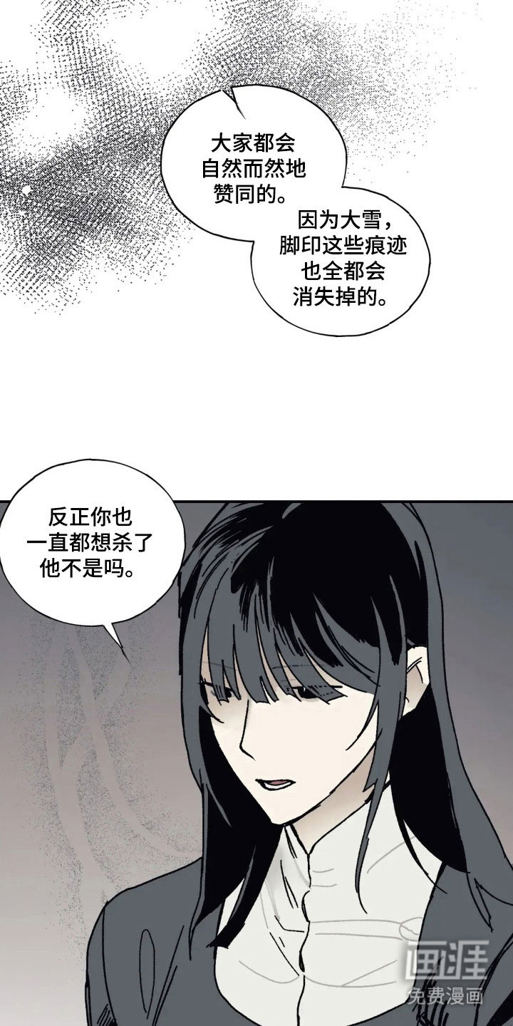 第60话 第26页