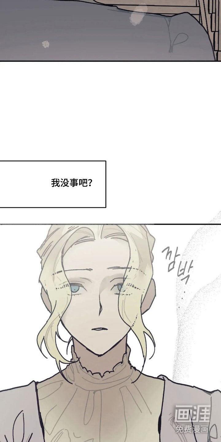 第60话 第11页