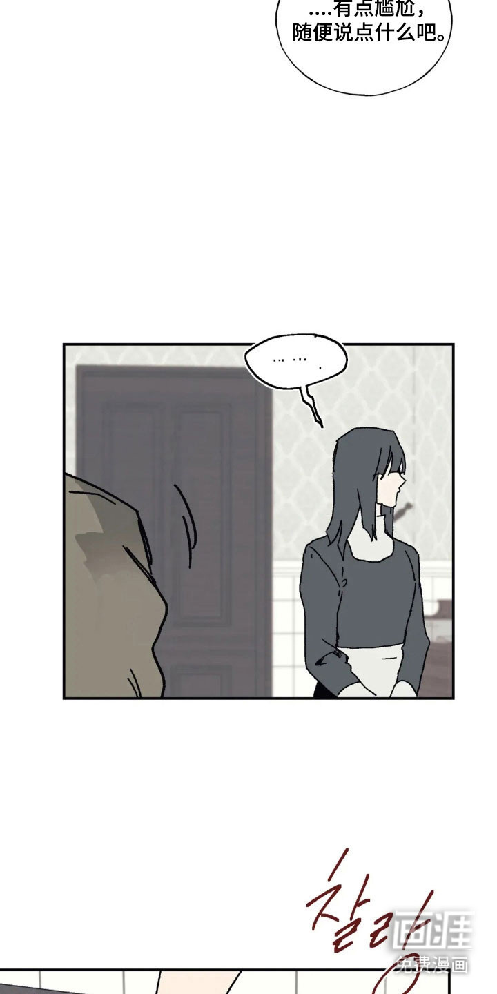 第60话 第18页