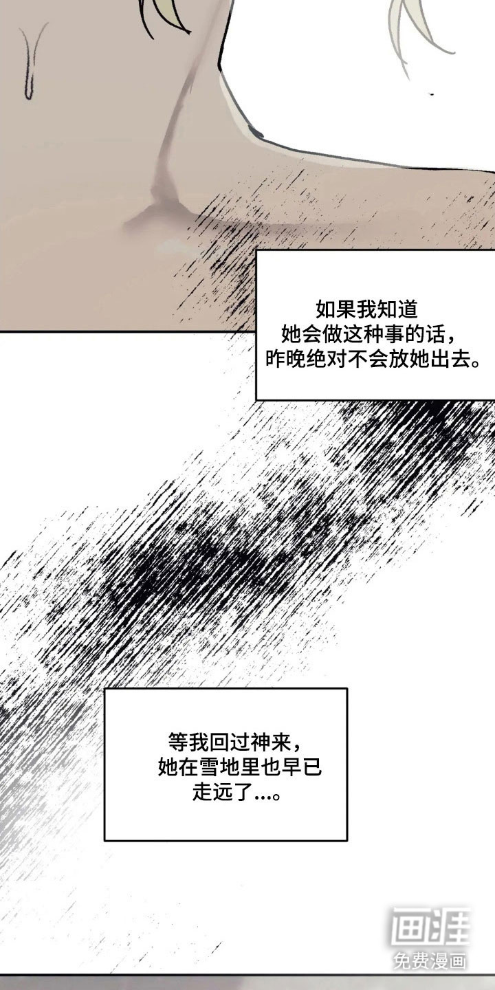 第60话 第28页