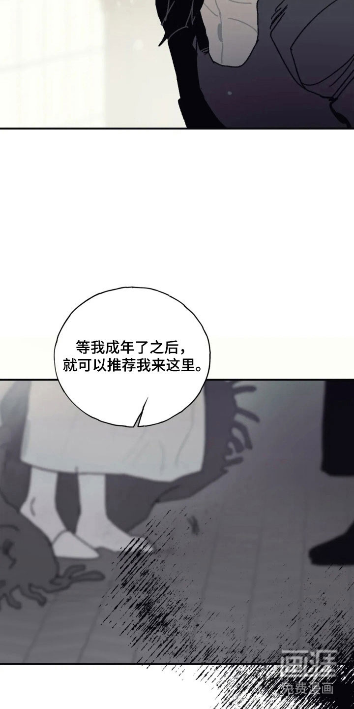 第60话 第32页