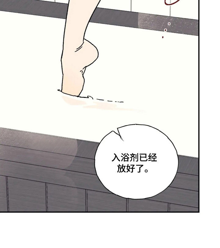 第60话 第19页