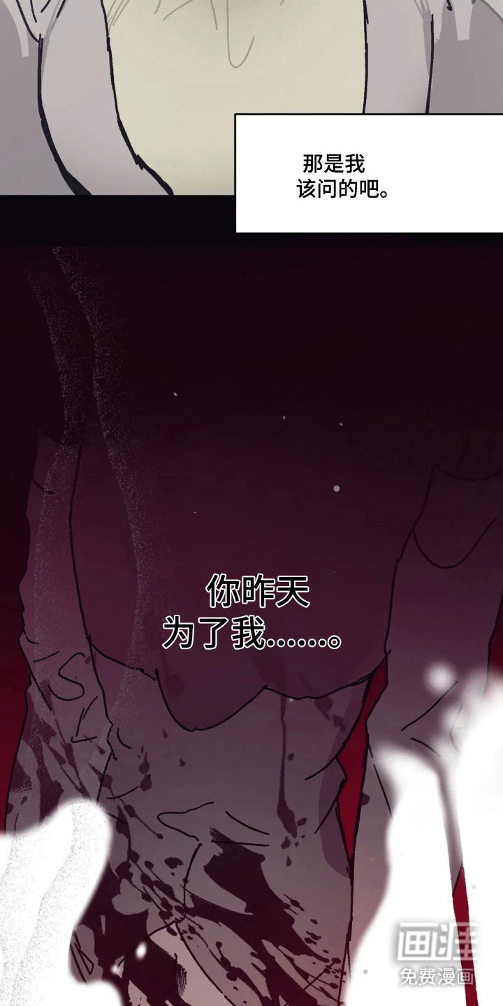 第60话 第12页