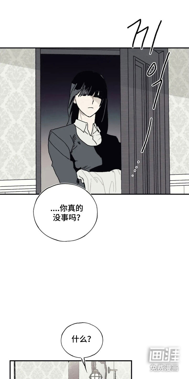 第60话 第22页