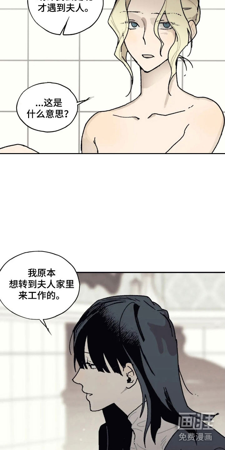 第60话 第31页