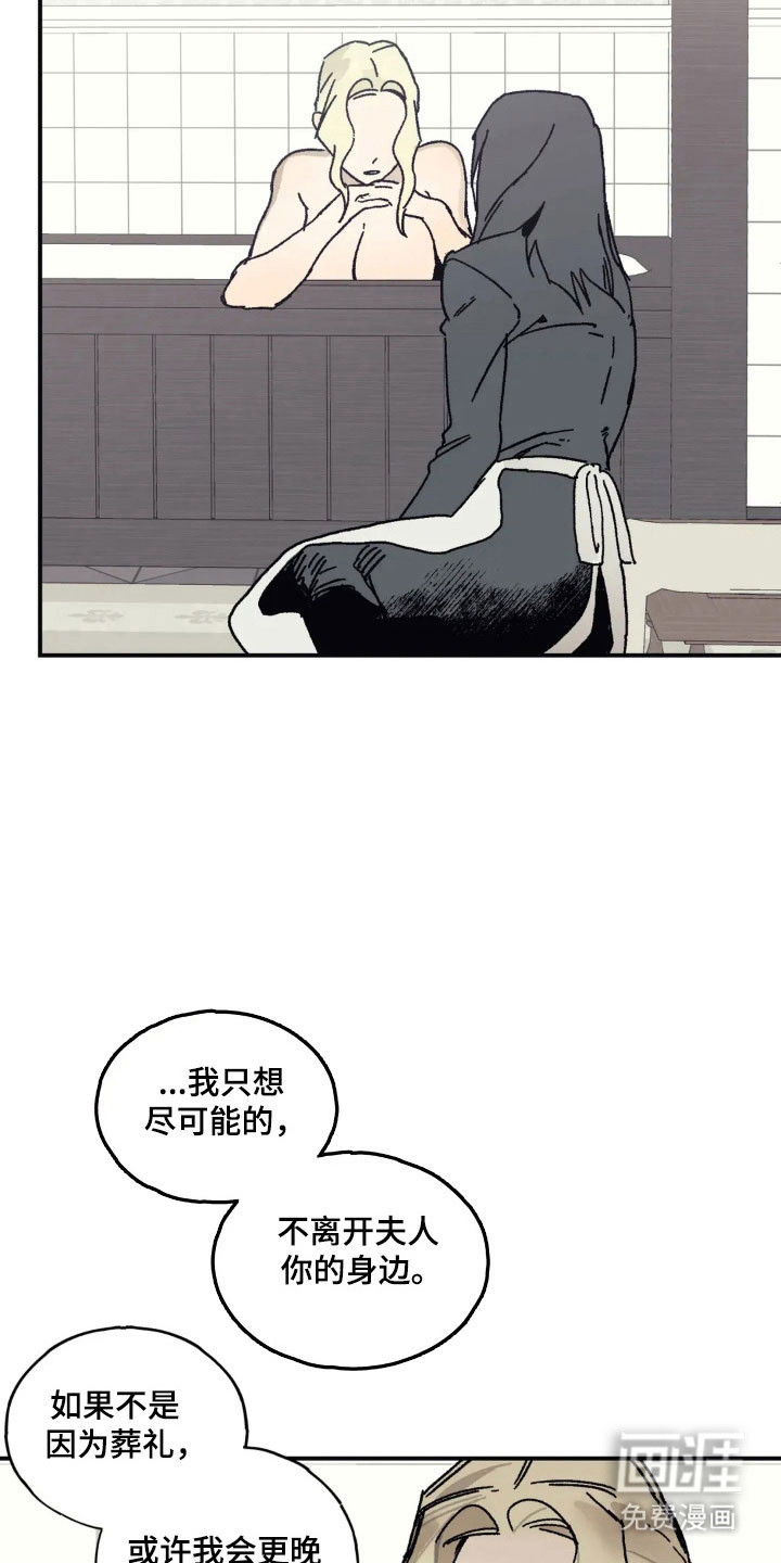 第60话 第30页
