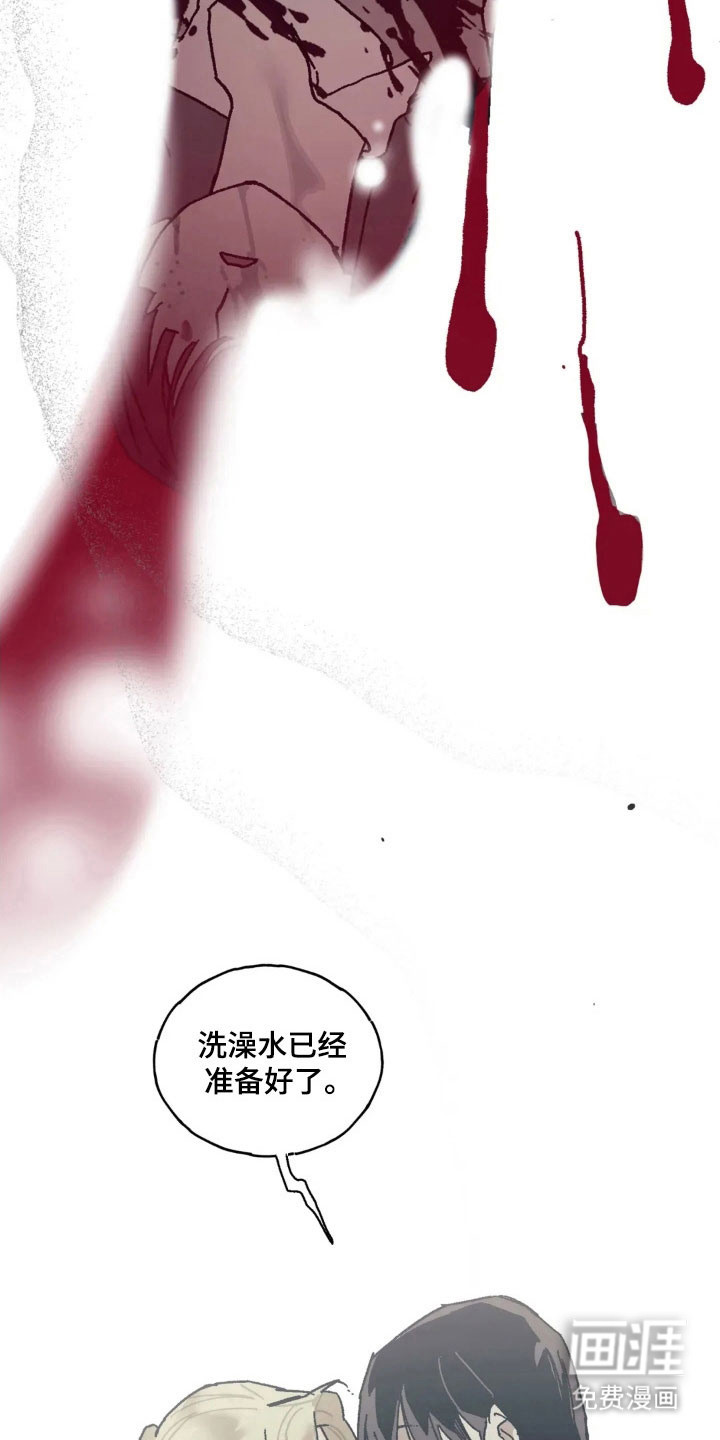 第60话 第13页