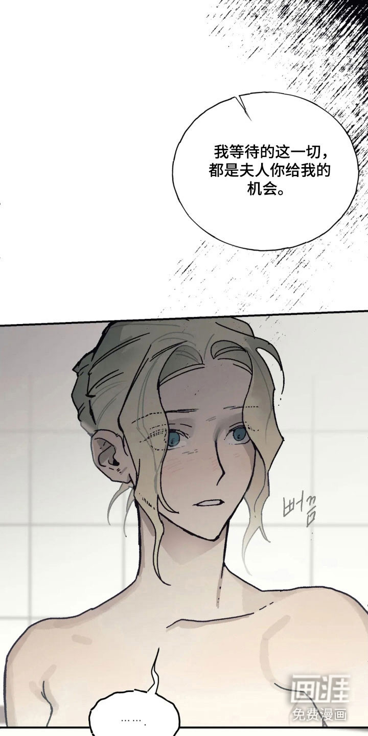 第60话 第33页