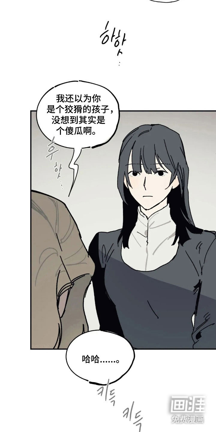 第60话 第35页