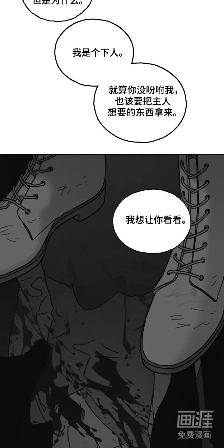 第58话26