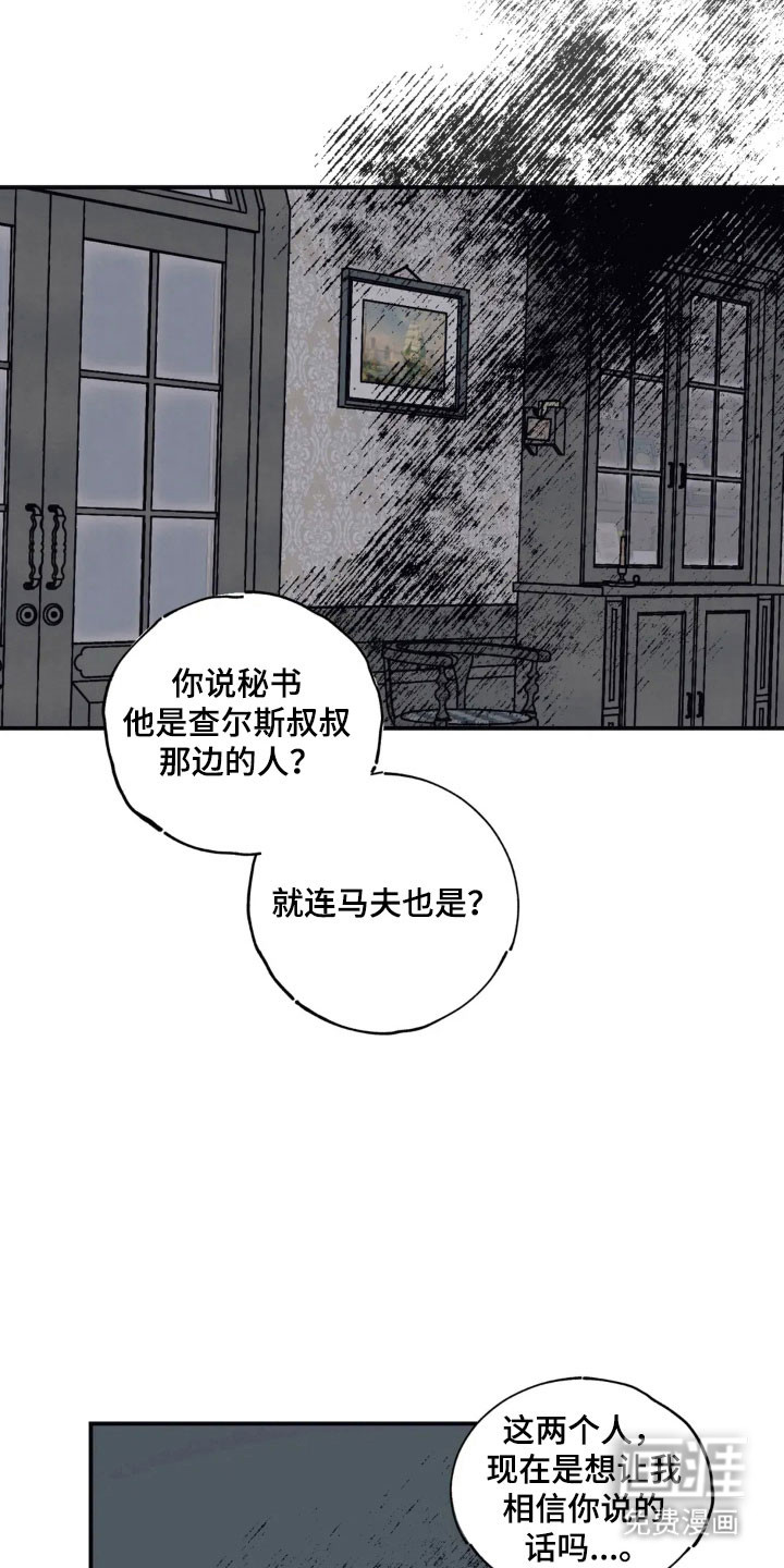 第57话4