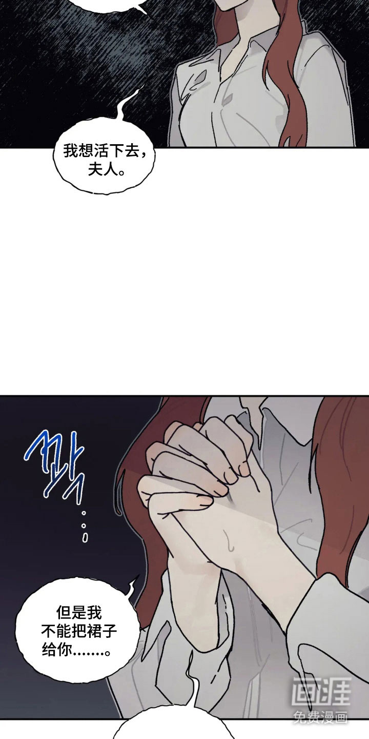 第57话6