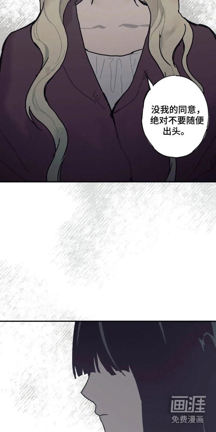 第57话21