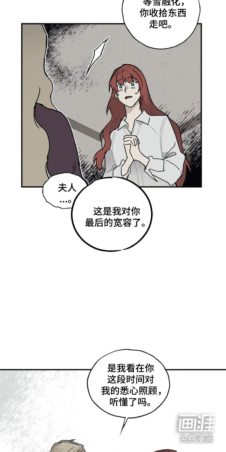 第57话9