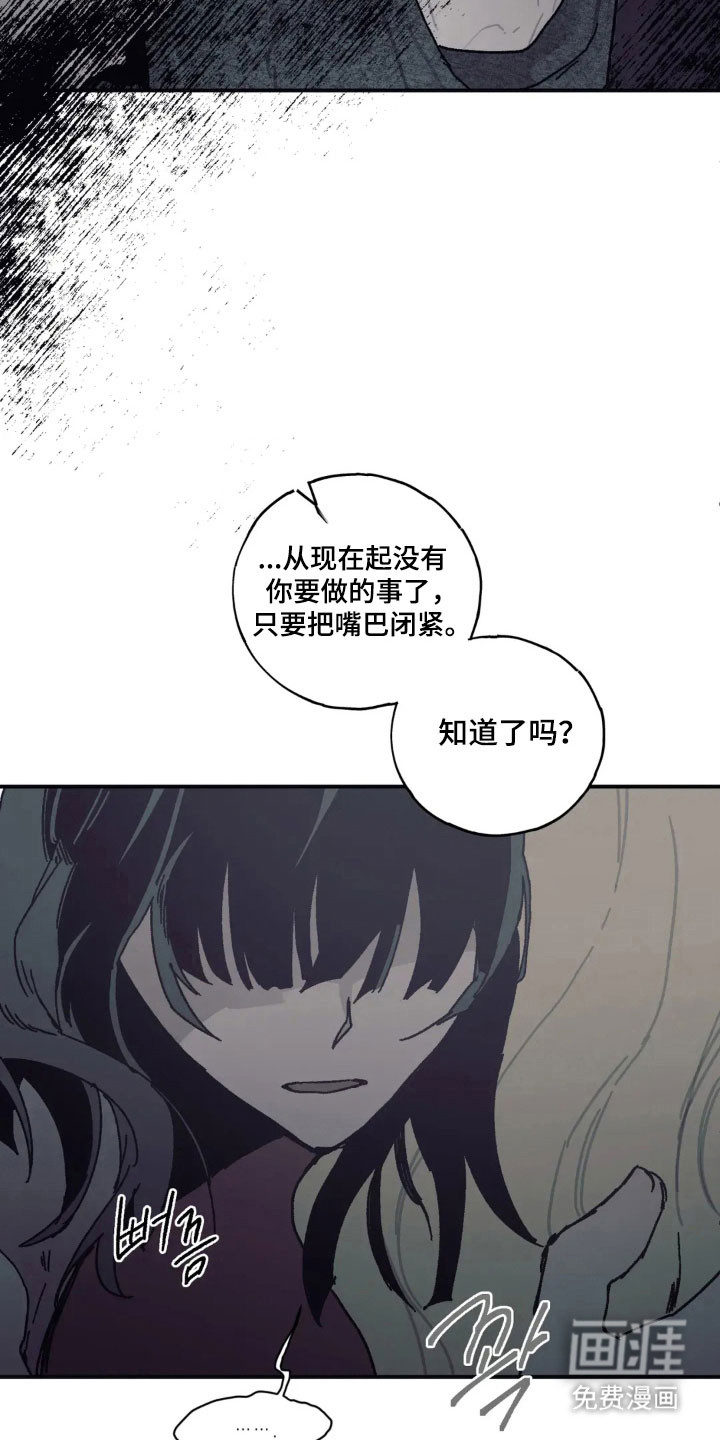 第57话25