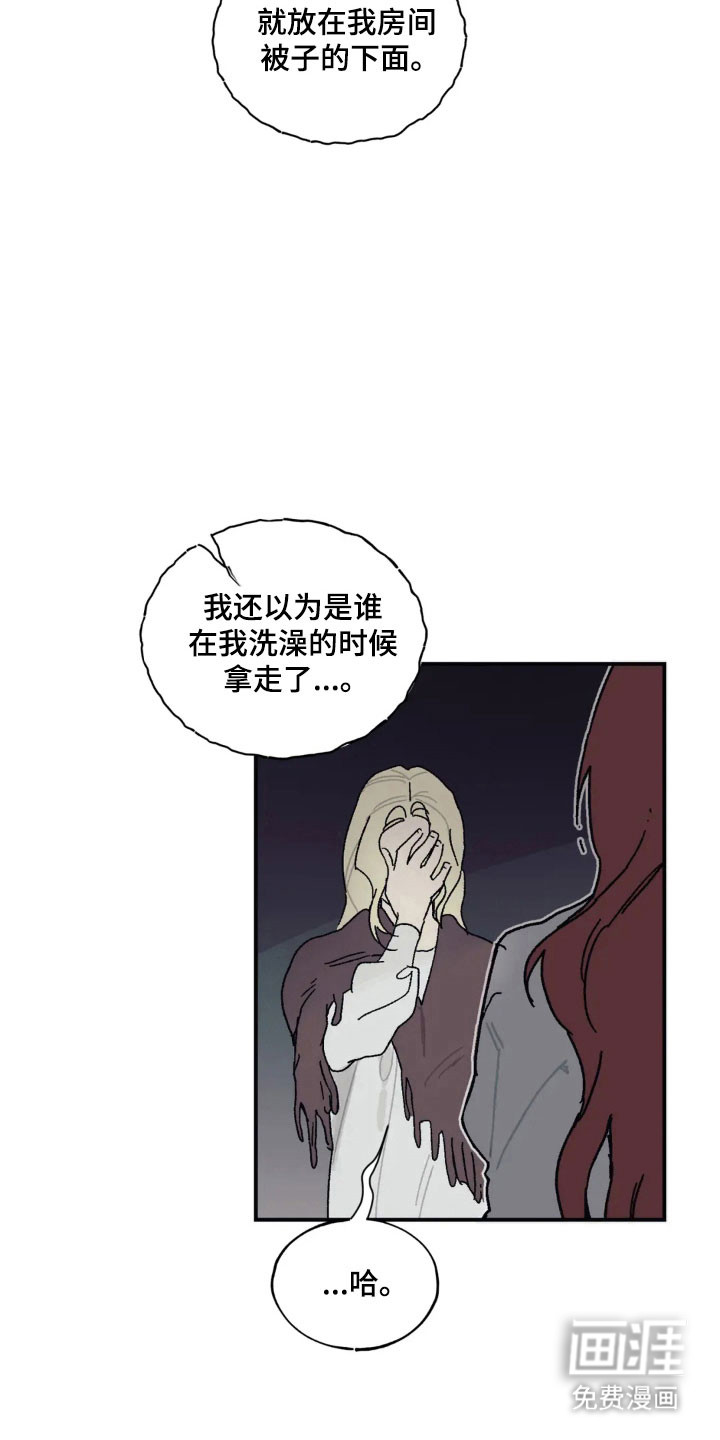 第57话7