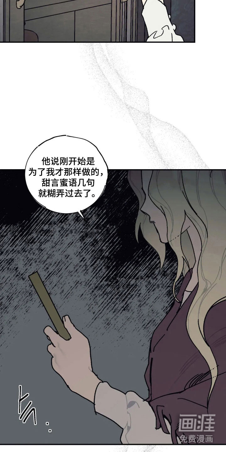 第57话17