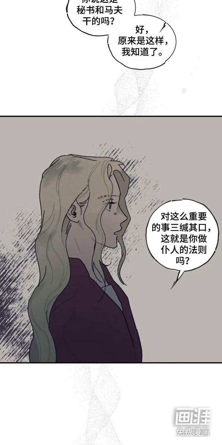 第57话12