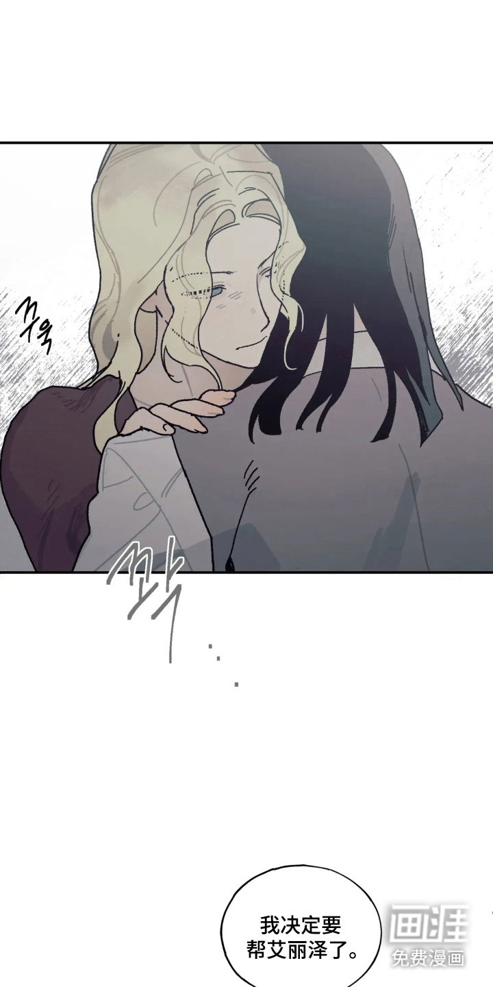 第57话23