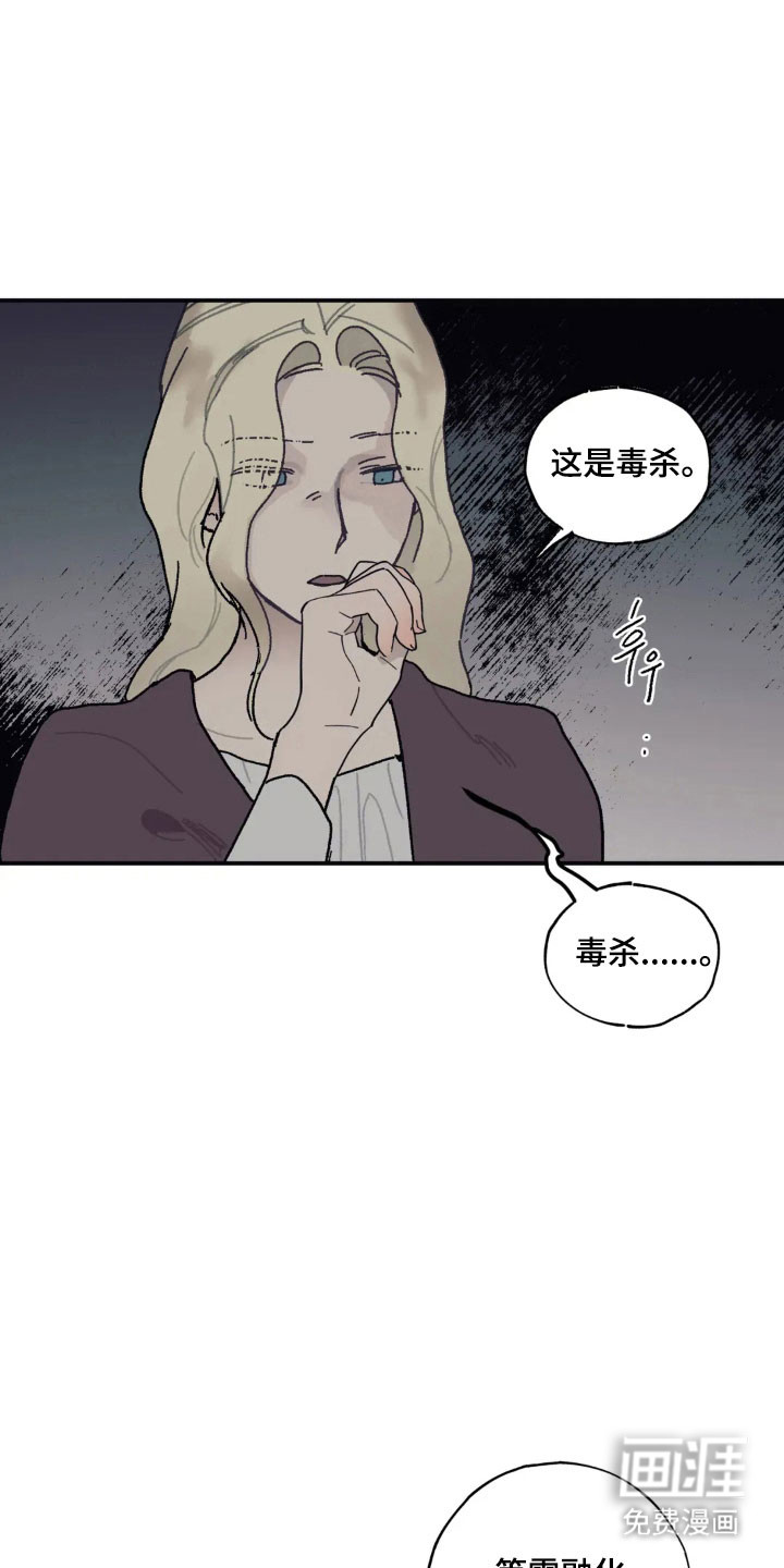 第57话8