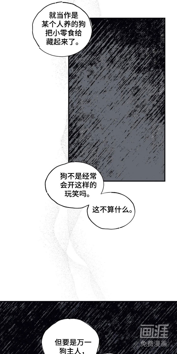 第57话13