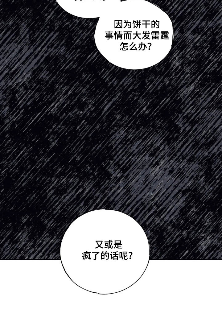第57话14