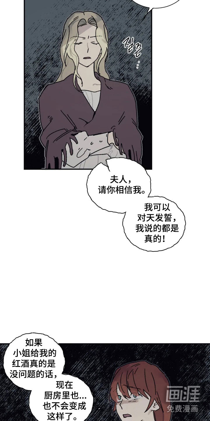 第57话5