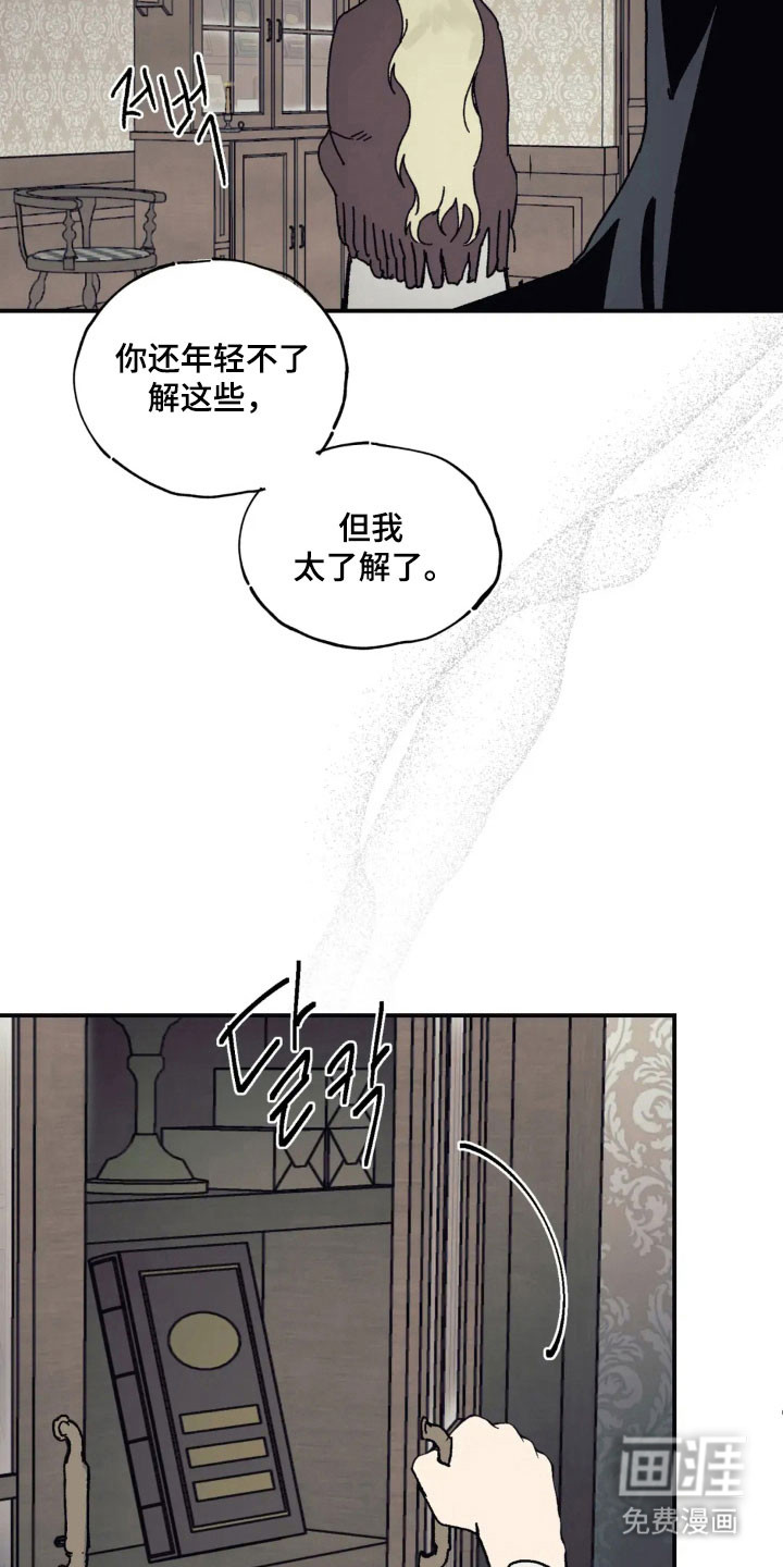 第57话16