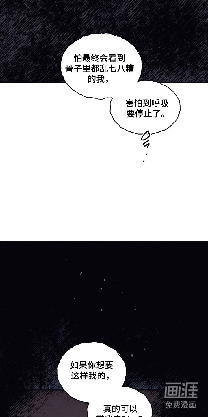 第56话8