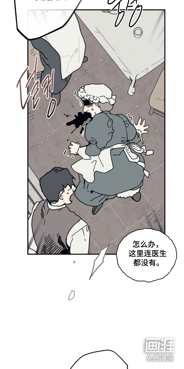 第56话12