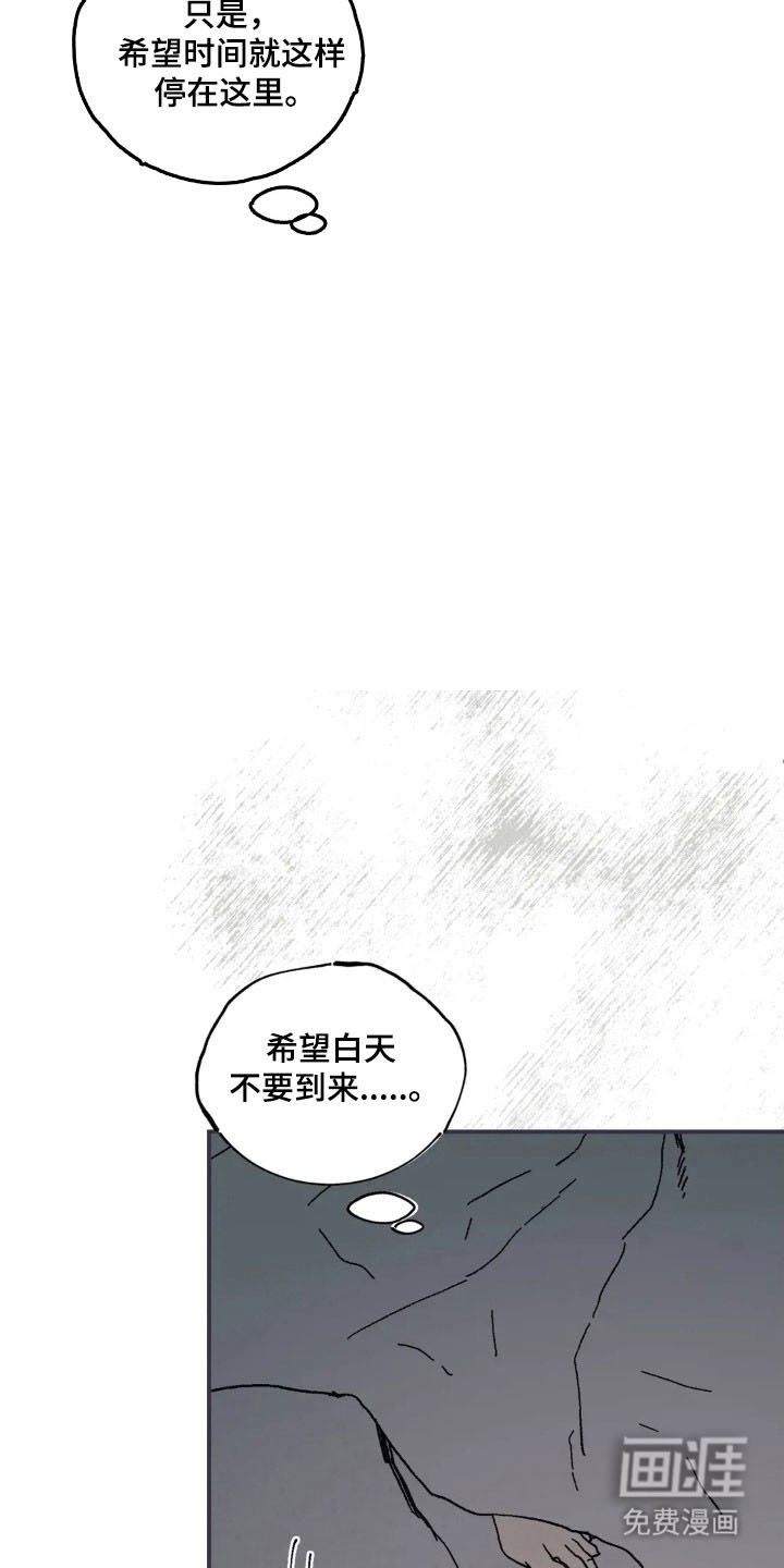 第55话6
