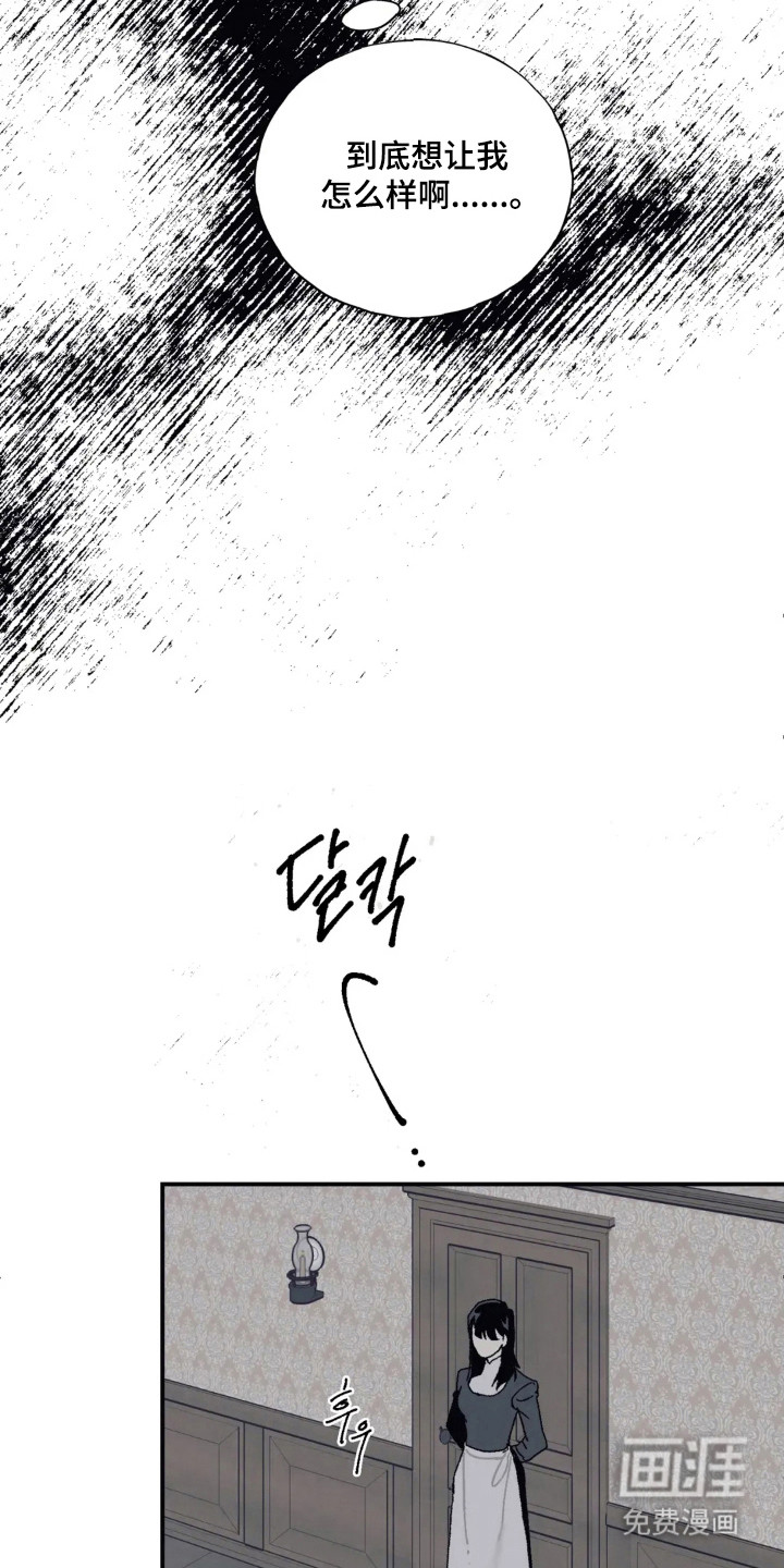 第53话 第9页