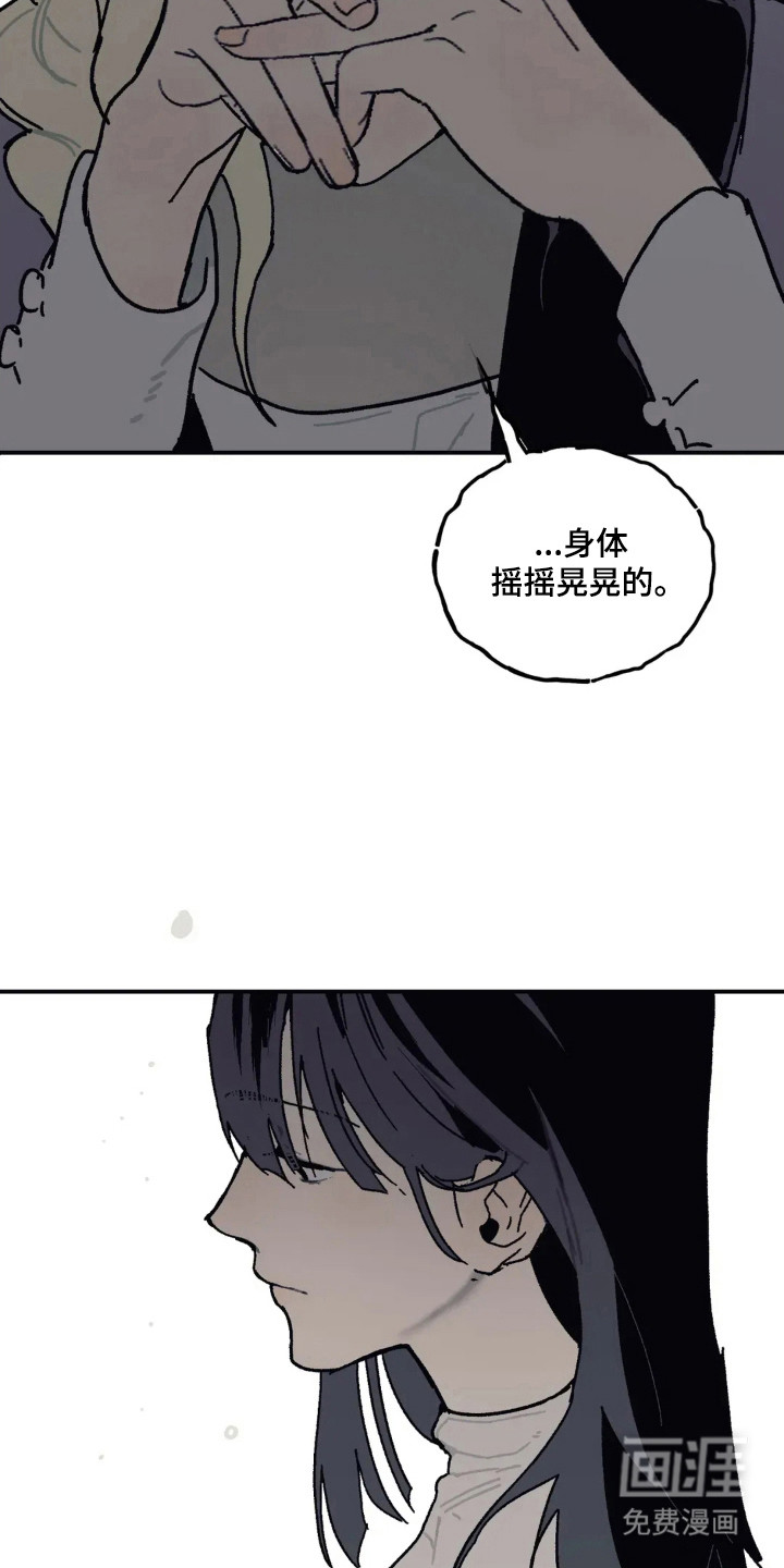第53话 第3页