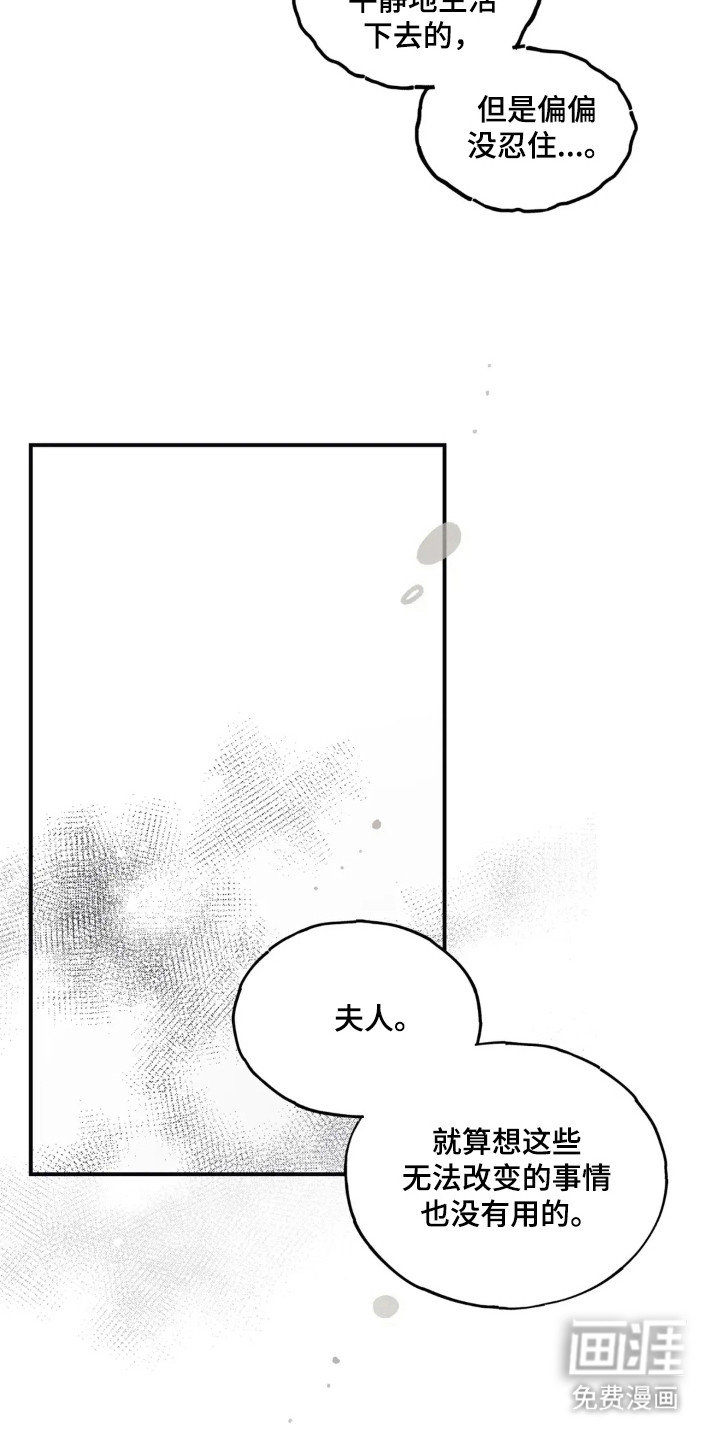 第53话 第5页