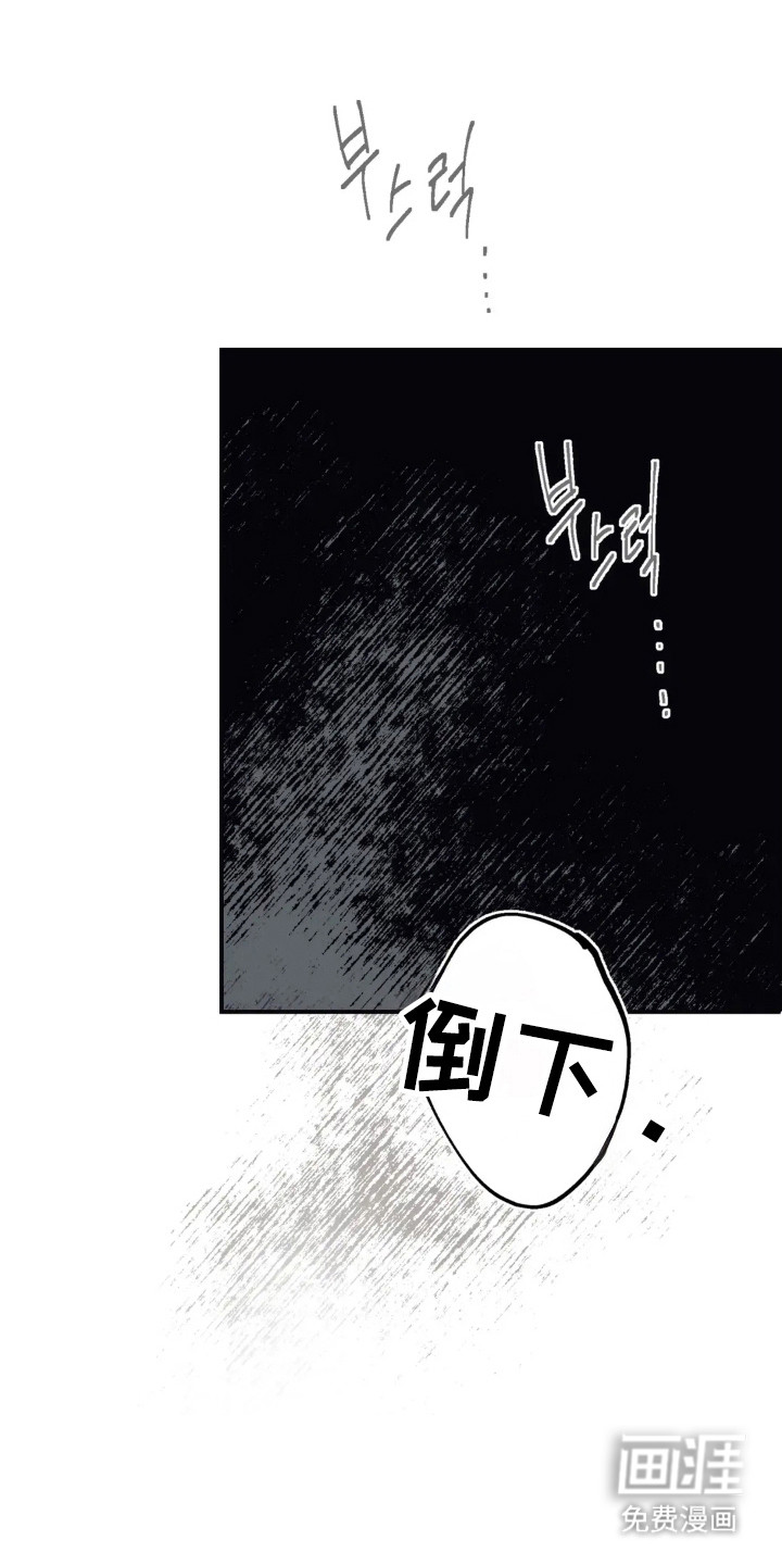 第53话 第16页