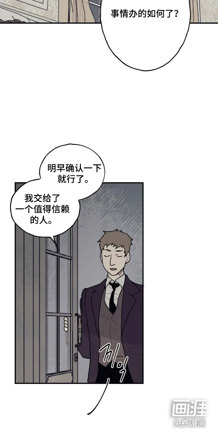 第53话 第14页