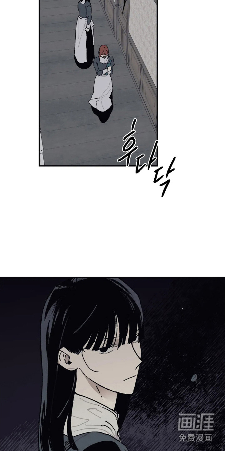 第53话 第12页