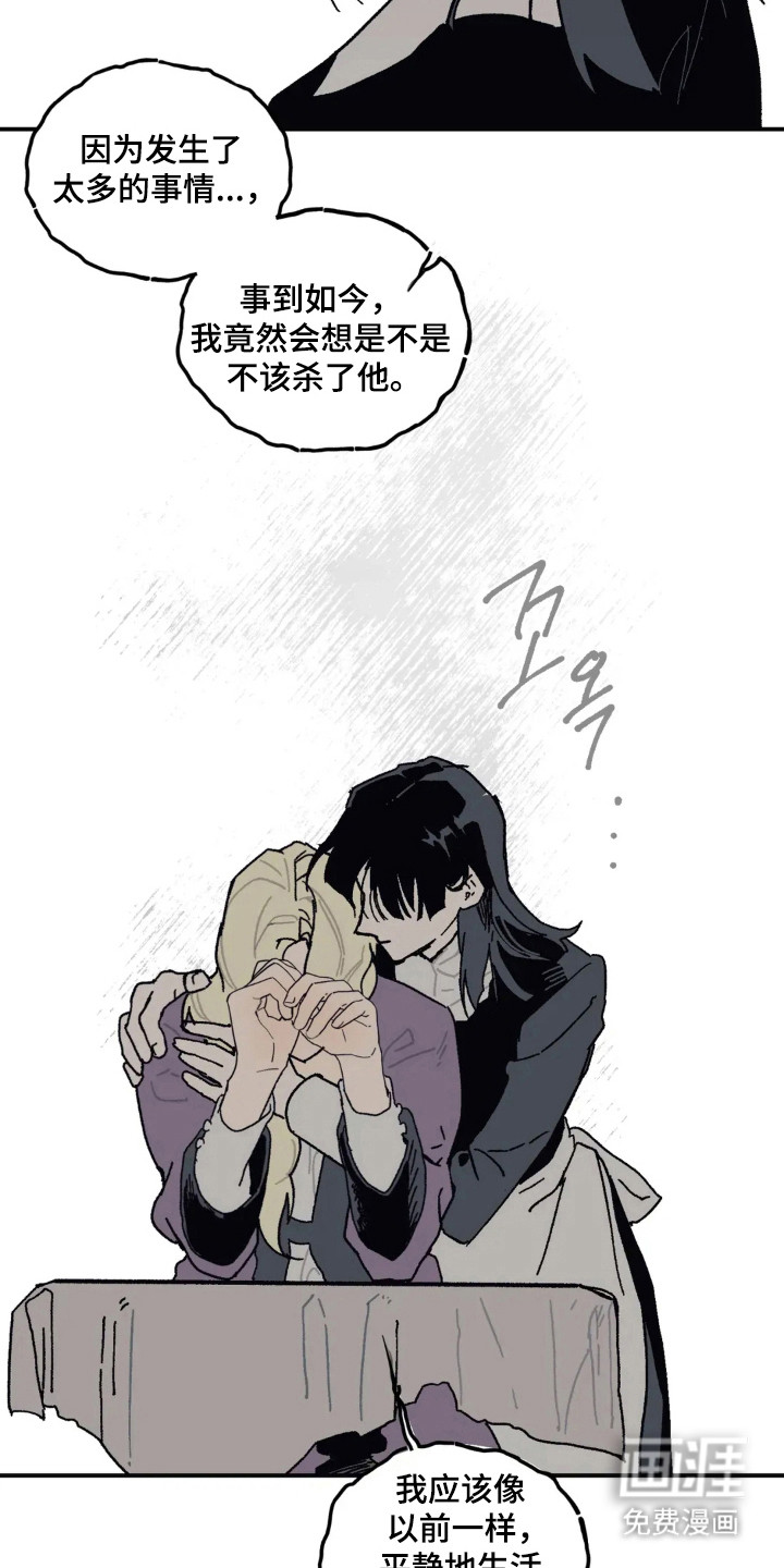 第53话 第4页