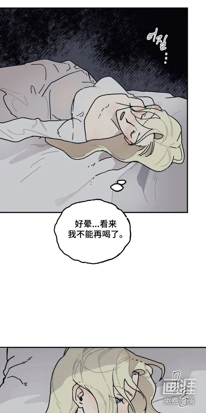 第53话 第17页
