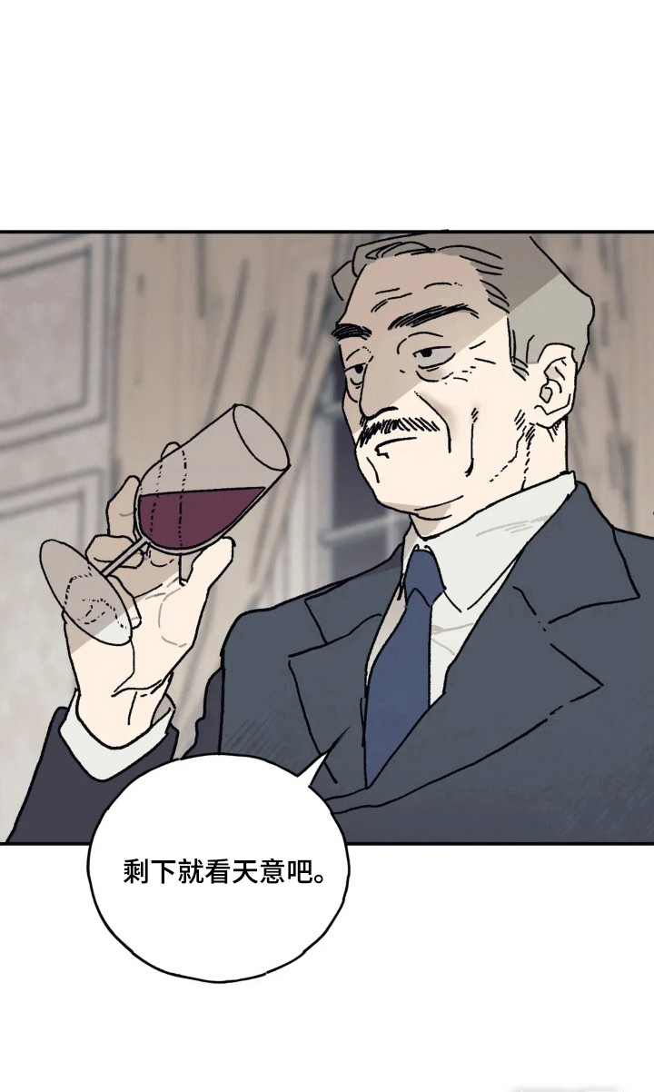 第53话 第15页